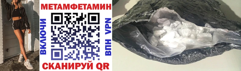 АМФ 97%  Купить где  Мамоново 