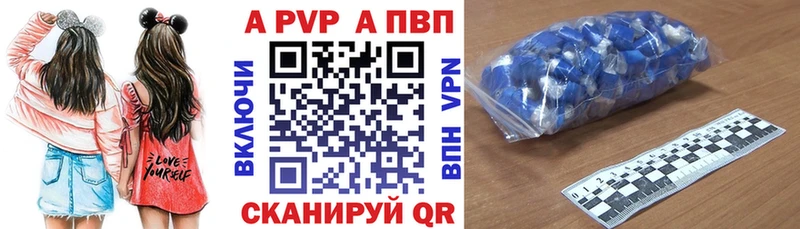 Alfa_PVP VHQ  Купить закладки  Мамоново 