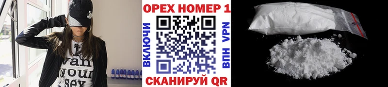 COCAIN Боливия  Купить  Мамоново 