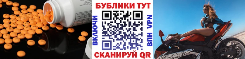 Купить где Мамоново Ecstasy MDMA