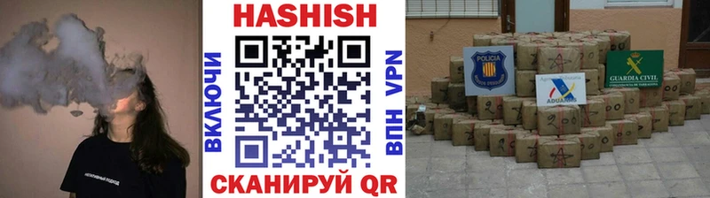 Гашиш убойный  Купить где  Мамоново 