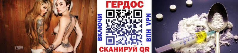 ГЕРОИН афганец  Купить  Мамоново 