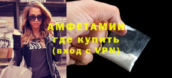 бутик Корсаков