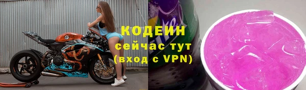 mix Куйбышев