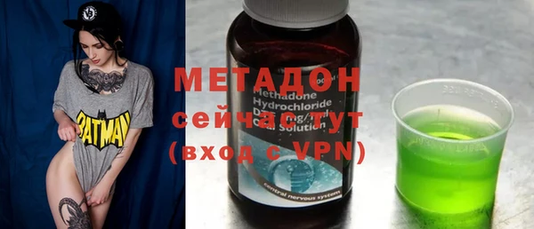 кокаин VHQ Краснослободск