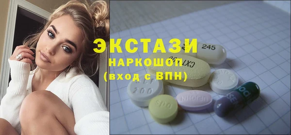 первитин Красноперекопск