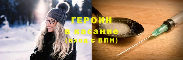 кристаллы Кулебаки
