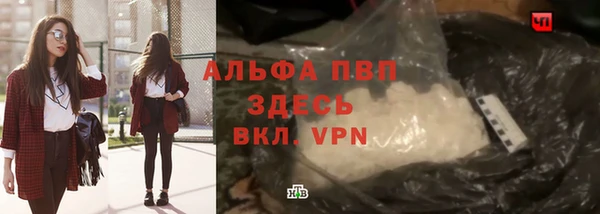 mix Куйбышев
