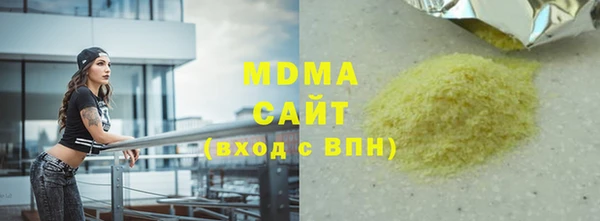 кристаллы Кулебаки