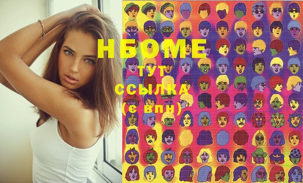 mix Куйбышев