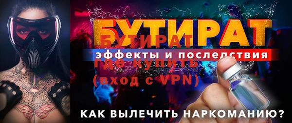 PSILOCYBIN Костерёво