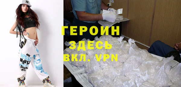 кристаллы Кулебаки