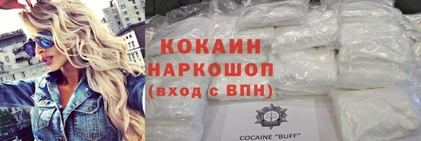 бутик Корсаков