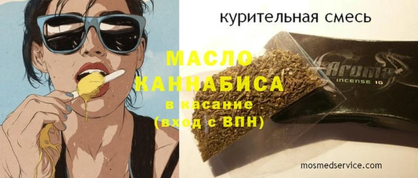 бутик Корсаков
