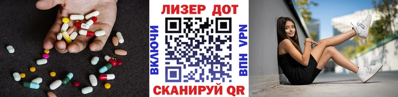 Купить  Мамоново  Лсд 25 экстази кислота 