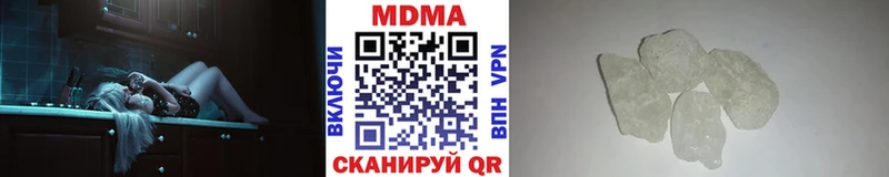 Купить где  Мамоново  MDMA VHQ 