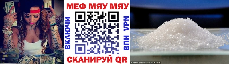 Купить где  Мамоново  Меф mephedrone 
