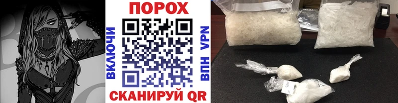 Метамфетамин винт Купить Мамоново