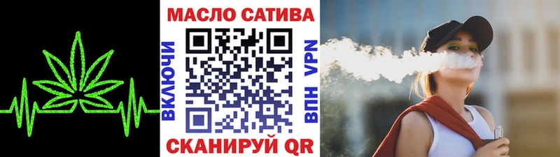 Купить где  Мамоново  ТГК THC oil 