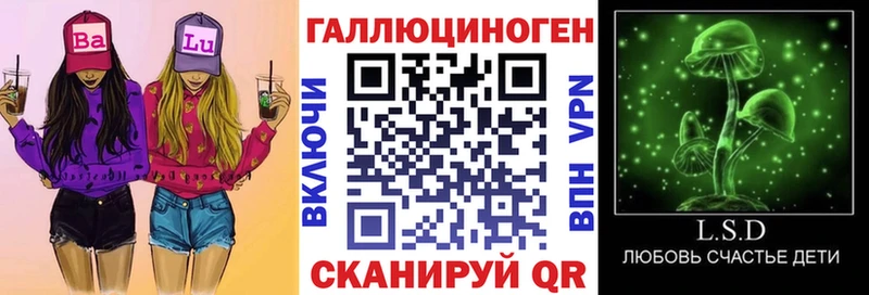 Псилоцибиновые грибы прущие грибы  Купить  Мамоново 